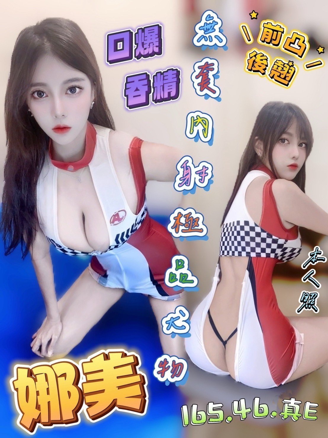 伊雷 雲林 少婦 34F|25